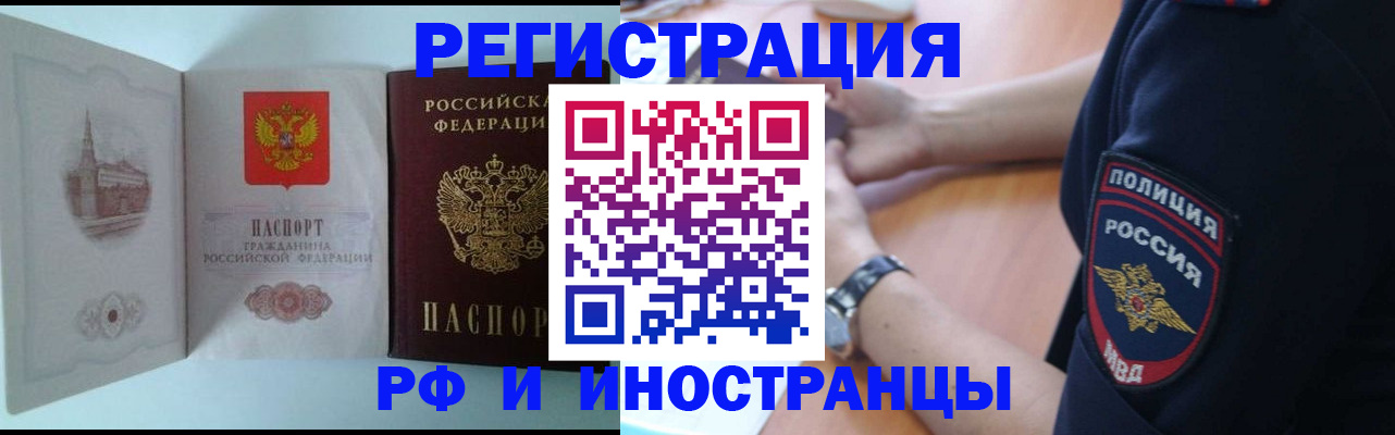 найти адрес прописки в Пересвете